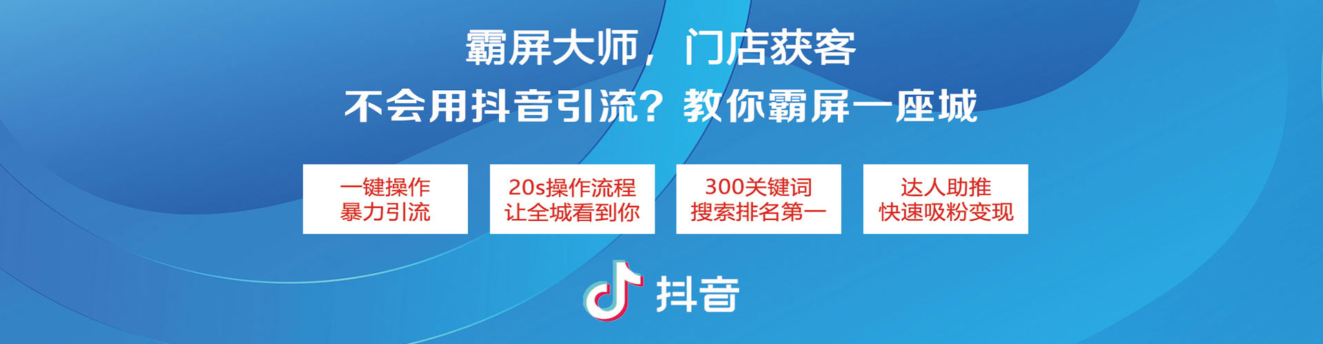 鄂尔多斯sem主管